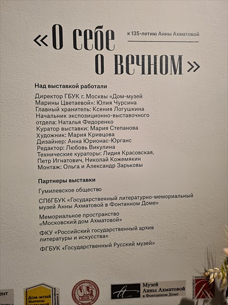 264-О себе - о вечном